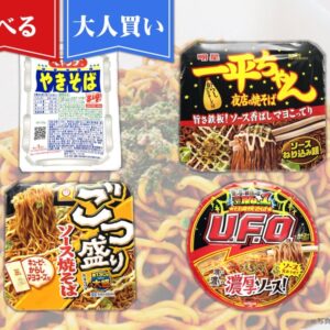 選べる箱買いカップ焼きそば – 推しギフト